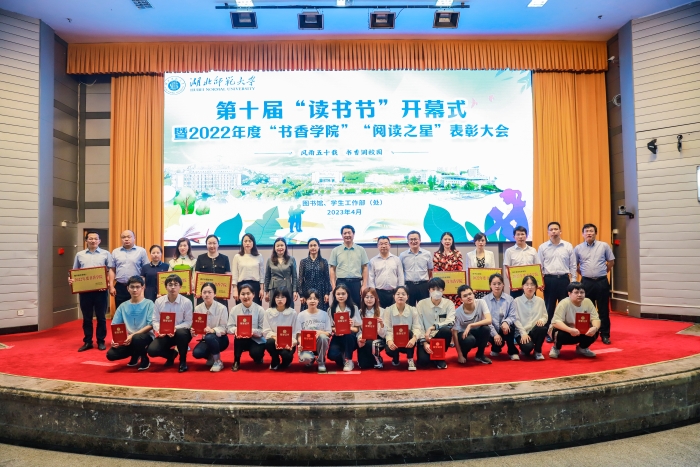 五表彰大会 五表彰大会