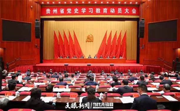 http://jgz.app.todayguizhou.com/data/upload/image/20210301/20210301160411_24852.jpg